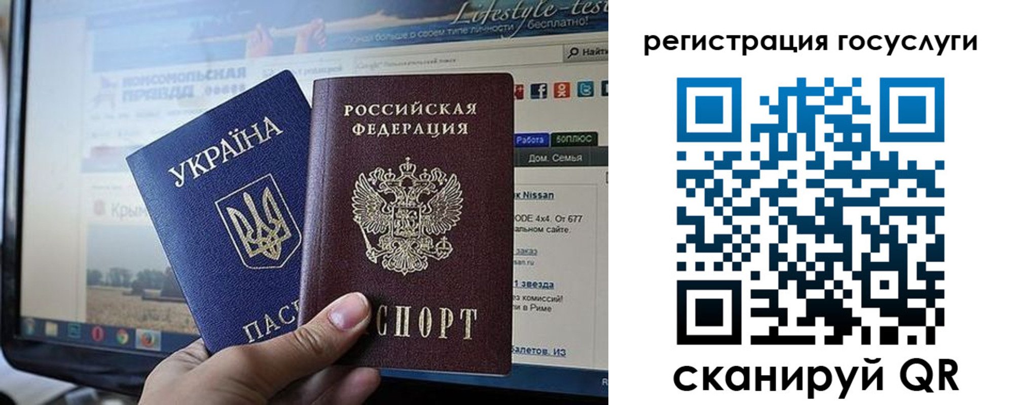 временная регистрация поиск в Улан-Удэ